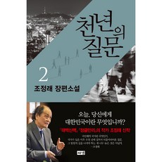 단편희곡