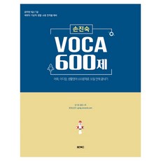 손진숙보카600