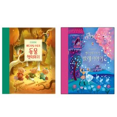 드림타임스토리;트레이싱