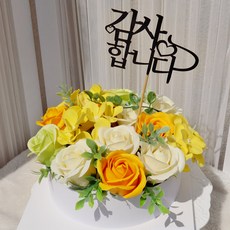 플라워케이크원데이