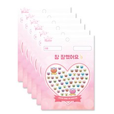 쁘띠팬시 Excellent! 영문하트 칭찬판 2p + 칭찬스티커 2p DA5294, 혼합 색상, 6세트