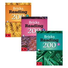 Bricks Reading 200 1~3권 세트