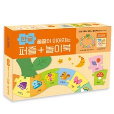 샤넬체인줄줄이기