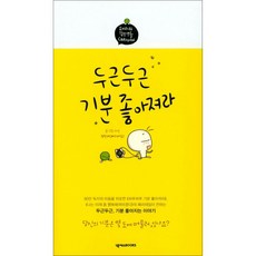 포르노그래퍼~인디고의기분~블루레이 TOP01