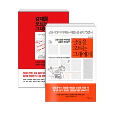 시를잊은그대에게