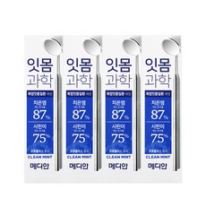 메디안 잇몸과학 치약 클린민트, 150g, 4개