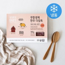 설성목장 무항생제 인증 한우 다짐육 1단계 (냉동), 180g, 1개