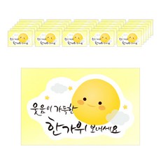 봄91 추석 포인트 스티커, 캘리보름달, 80매