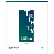 써니행정법총론