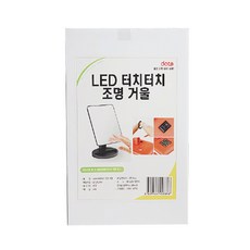 트리 16구 LED 터치터치 조명거울, 혼합 색상 - led거울조명