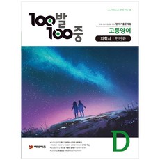 확언필사영어