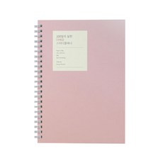 건망증 더메모 100일 스터디 플래너, pink pink