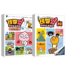 속담만화책