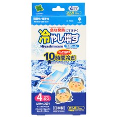 코쿠보열냉각시트어른용민트향