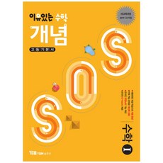 수학소설매스매틱스