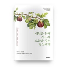 잠실라세느