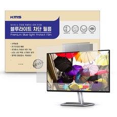 모니터액정보호