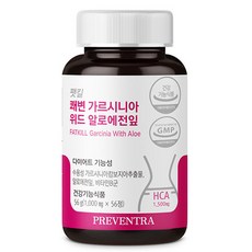 킬팻다이어트