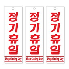 호유방교정기