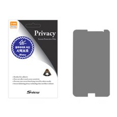 핸드폰보안필름