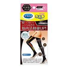 메디큐토 피트니스업 기능성 타이즈