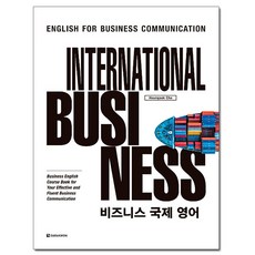 International Business 비즈니스 국제 영어, 다락원