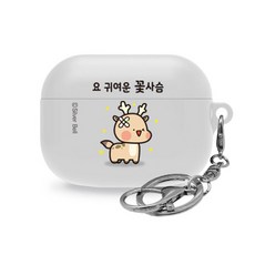 카카오톡 이모티콘 귀염뽀짝 에어팟 프로 이어폰 실리콘케이스, 단일 상품, 05.요 귀여운 꽃사슴
