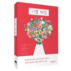 채지충의유교사상이야기