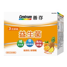 Centrum 善存 三效順暢益生菌粉末顆粒，40包，含鳳梨酵素，幫助消化, 2g, 1盒
