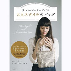 프랑스자수완제품휴대폰가방