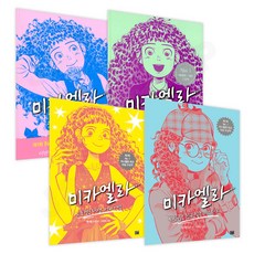 미카엘성상