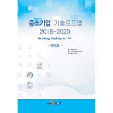 나이스평가정보책