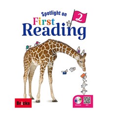 Spotlight on First Reading. 2, 사회평론
