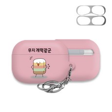 무인양품이어폰정리