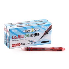 자바펜 핀타입 나노3겔 3색 중성펜 0.3mm 12p, 피치, 2개