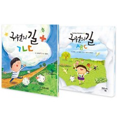 정글북사건의재구성