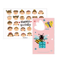 유아생일축하카드