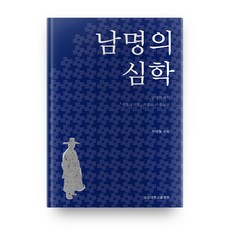 심찬섭교수의복부초음파진단학