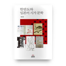시가문학
