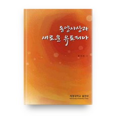 유토피아m