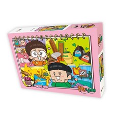 흔한남매직소퍼즐150