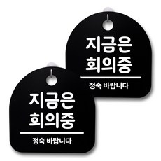 회의실대관