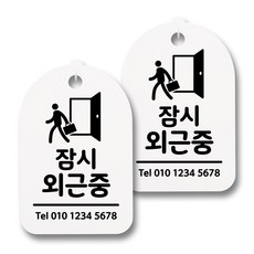 잠시다락