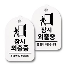 잠시다락