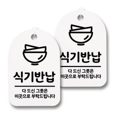 감성간판