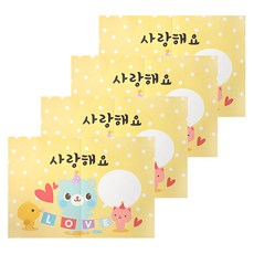 롤링페이퍼편지지