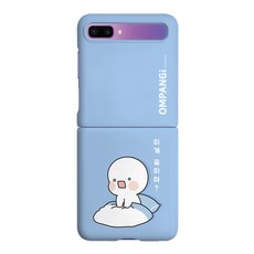 옴팡이 배블 하드 휴대폰 케이스