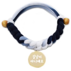 길고양이목걸이