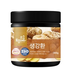 생강효능