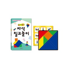 연두팡 자석 칠교놀이 자석밑판 + 자석칠교 + 도안 2세트,